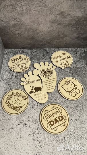 Детские медальоны из фанеры new born