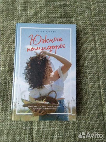 Книги разные