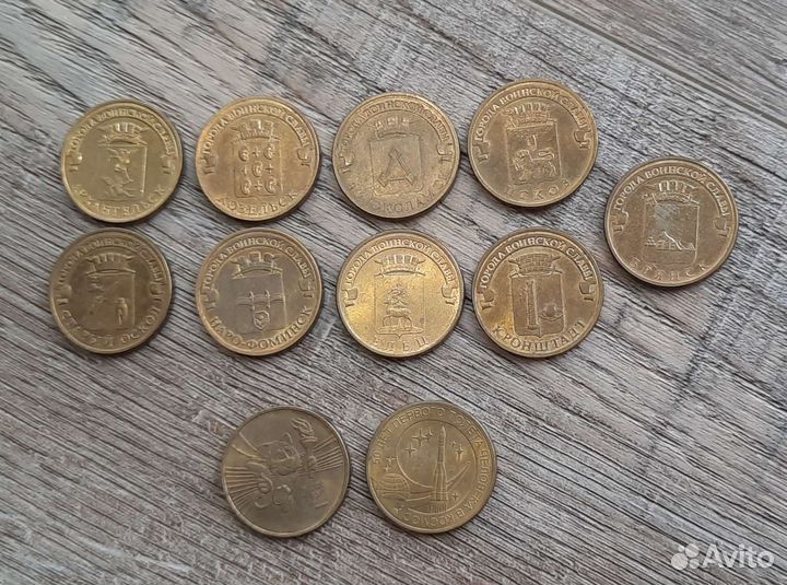 Юбилейные монеты россии