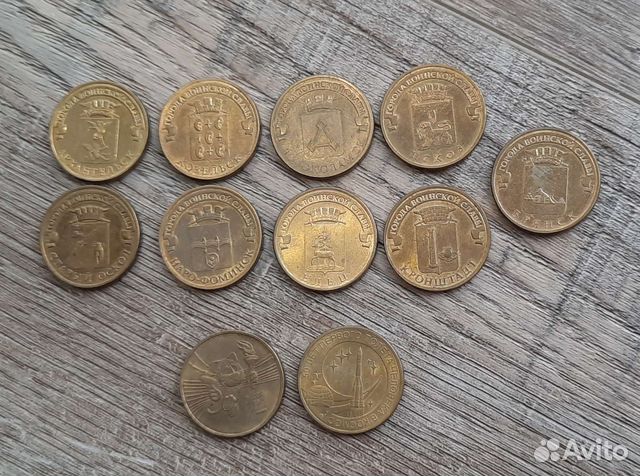 Юбилейные монеты россии