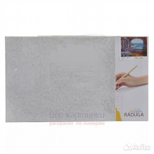 Картина по номерам 40x50 Парад воздушных шаров в н