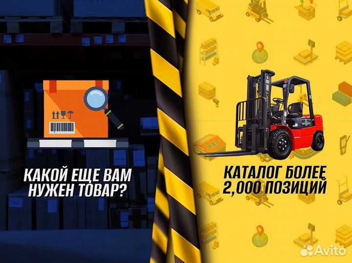 Штабелер 1000 кг пост