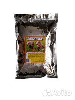 Кормовая добавка Лизин-15