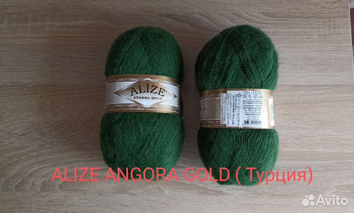 Пряжа для вязания