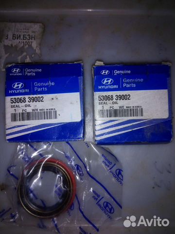 Сальник заднего редуктора Hyundai Santa Fe