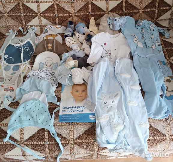 Детские вещи на мальчика от 0 до 6 мес