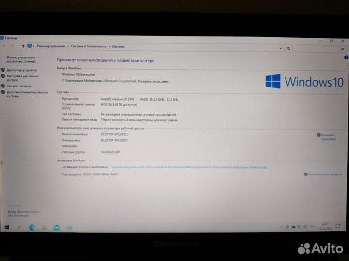 Ноутбук Packard Bell