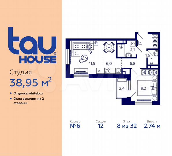 Квартира-студия, 39 м², 8/32 эт.