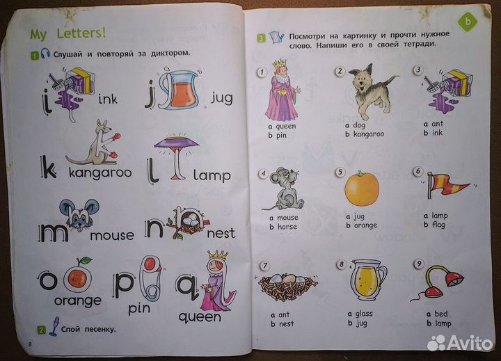 Английский язык 2 класс учебник