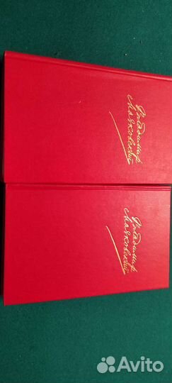 Книги Маяковский 2 тома