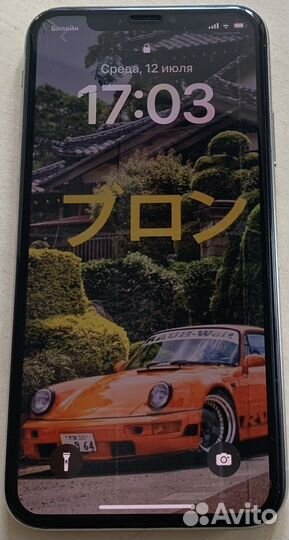 iPhone X
