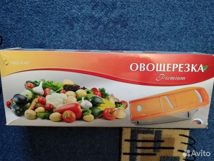 Овощерезка libra-plast(Россия)