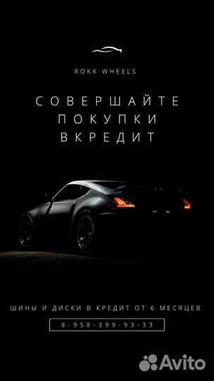 Yokohama Ice Guard G075 225/65 R17