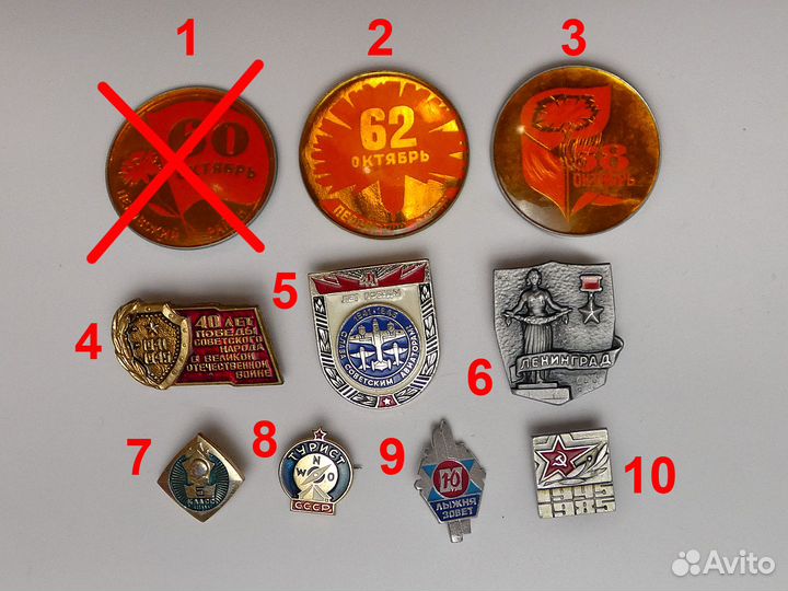 Значки СССР Детские Редкие Знаки отличия Гербы