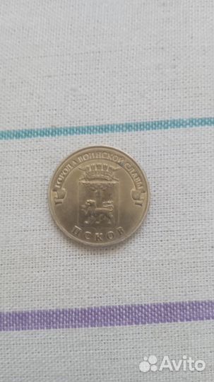 Продам монеты ссср. И десятки