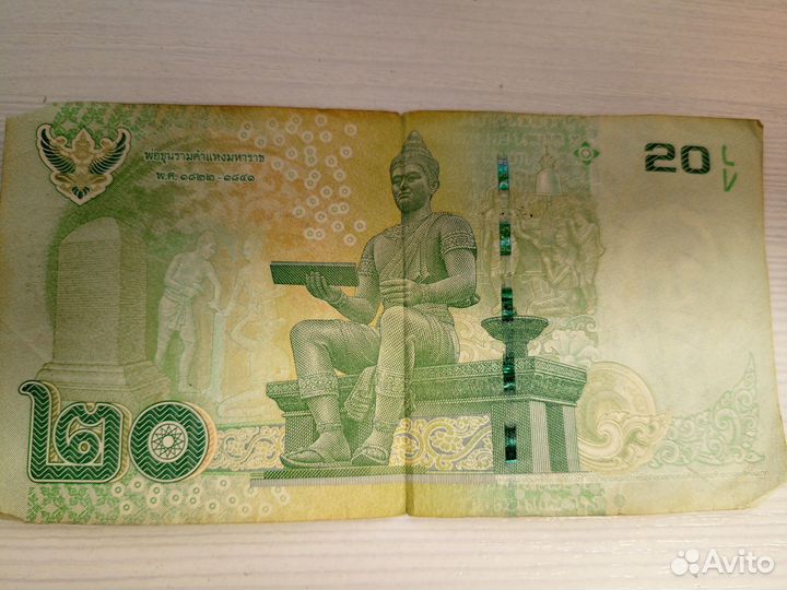 Продам купюру