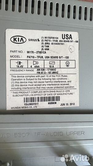 Климат контроль kia optima