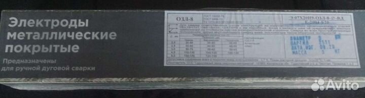 Электроды esab-ок 46