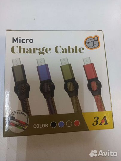 Кабель micro usb