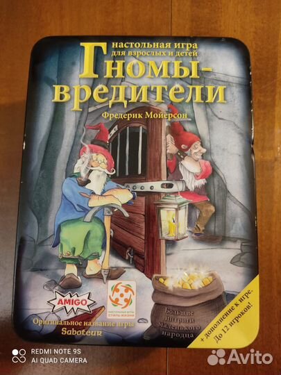 Настольные игры для детей