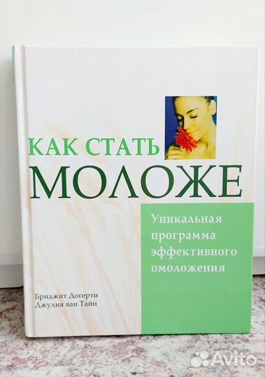 Энциклопедии здоровья новые