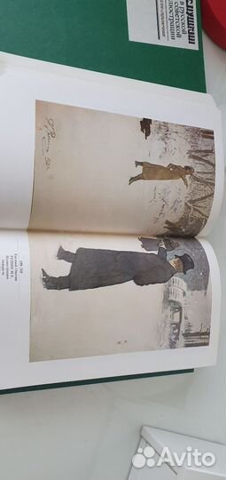 А.С. Пушкин в русской и советской иллюстрациях