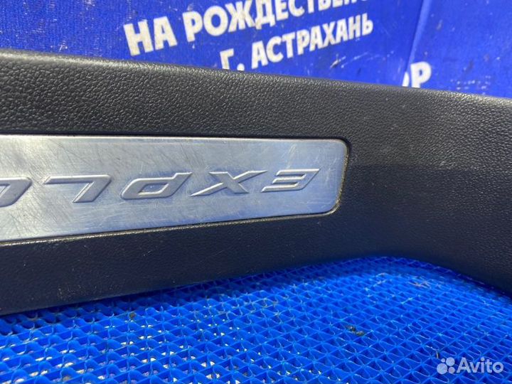 Накладка на порог Ford Explorer внедорожник KX BDA