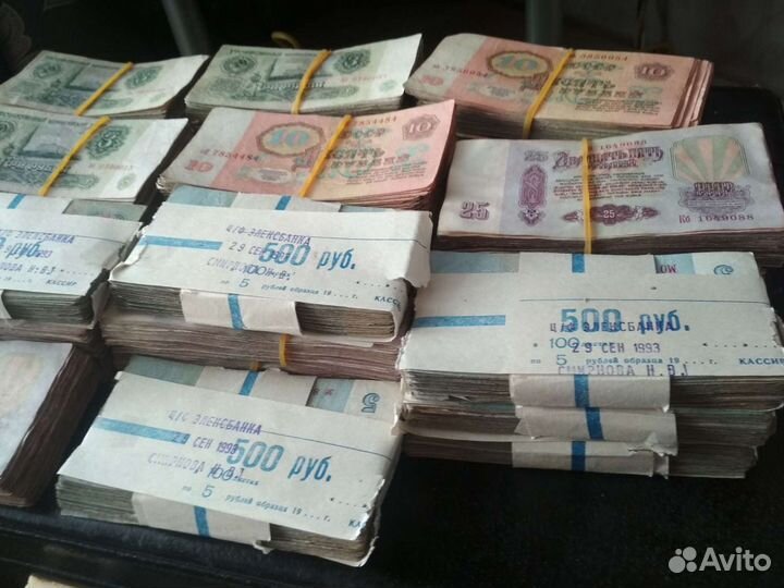 Пачки настоящих денег СССР
