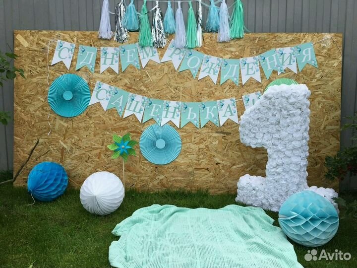 Цифры и буквы на день рождения