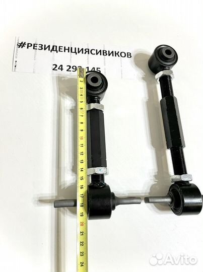 Регулируемые развальные рычаги Honda 4-5-6 gen