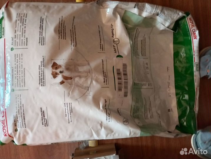 Сухой корм для собак Royal Canin