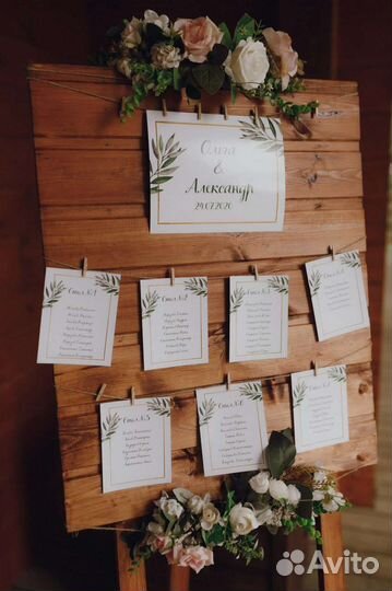 Доска для рассадки на свадьбу