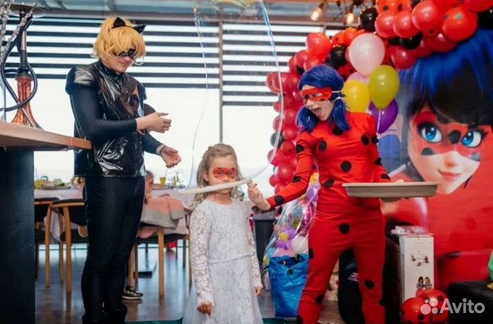 Леди Баг.Аниматоры на Ваш праздник