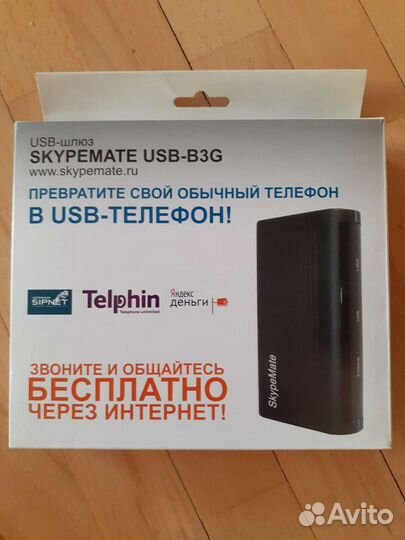 Usb-шлюз Skypemate. Адаптер D-link
