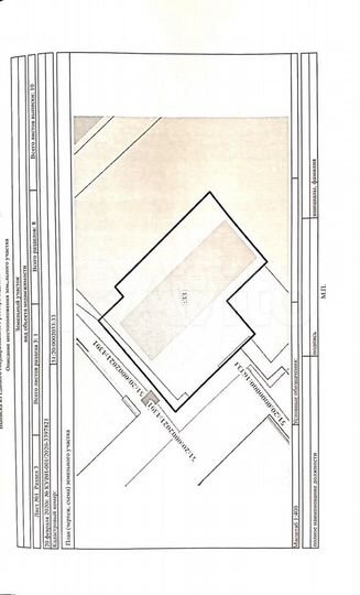 Здание, 654 м²