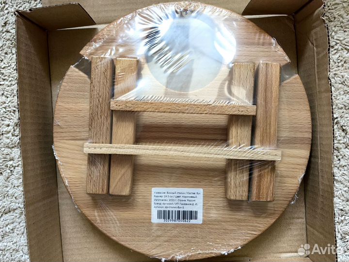 Винный столик dp-wood