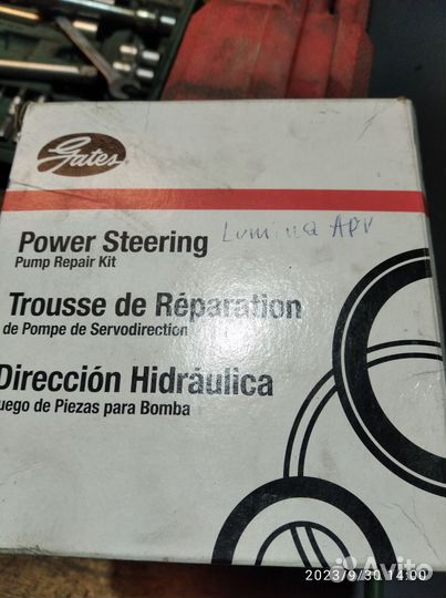 Ремкомплект рулевой рейки Pontiac Transsport