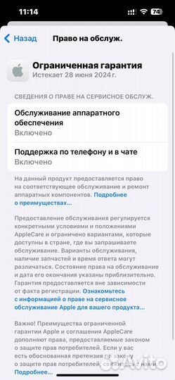 Apple watch se 2022 44mm
