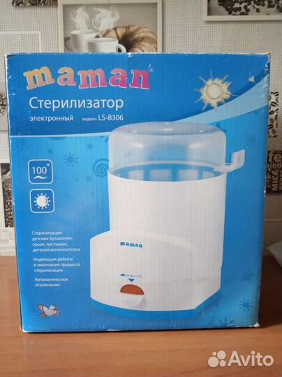 Стерилизатор для бутылочек maman