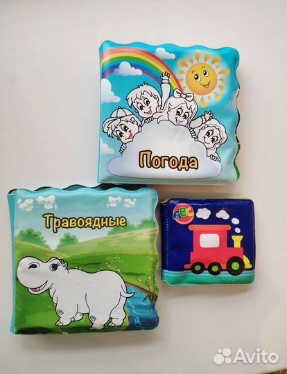 Книжки для купания