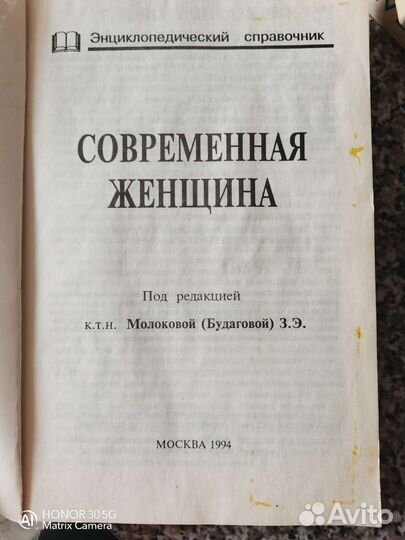Книги разные отдам бесплатно
