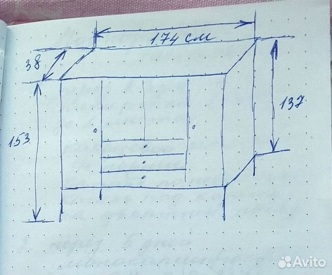 Буфеты и серванты бу СССР