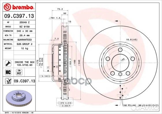 Диск тормозной BMW F20/22/30 передний вент.(спо