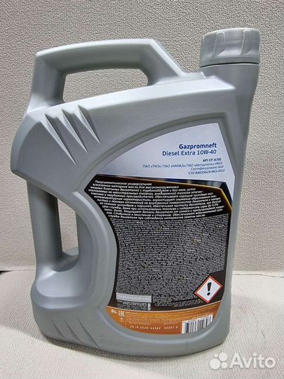 Моторное масло Gazpromneft diezel extra 10W40 5л