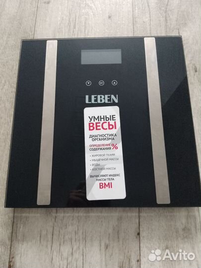 Весы напольные электронные новые