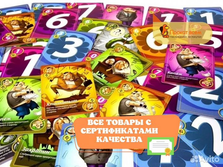 Настольная игра Свинтус