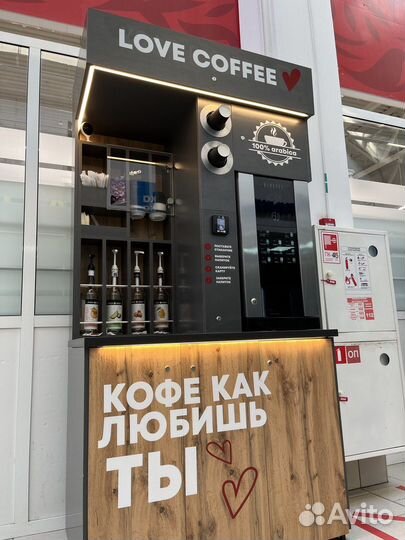 Кофейный автомат