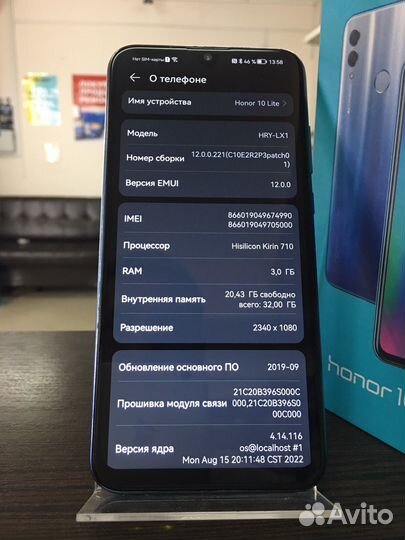 HONOR 10 Lite, 3/32 ГБ