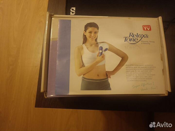 Массажёр Relax and Tone