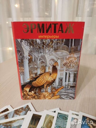 Открытки. Эрмитаж. Интерьеры. Набор